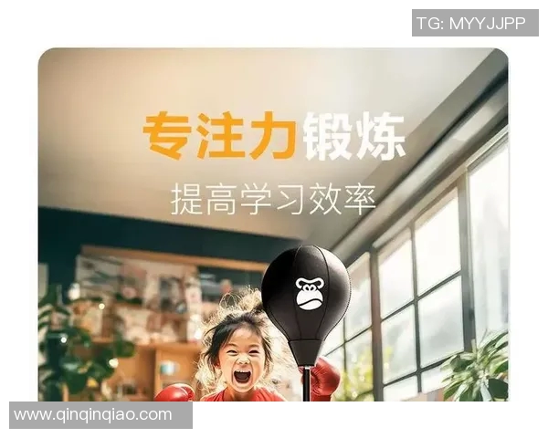 健身运动对提高专注力的帮助